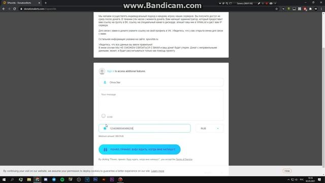 как купить проходку на сп смотреть онлайн