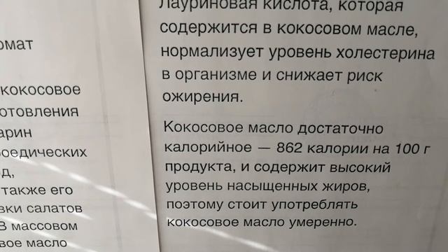 Худеем вместе день 4 #худеемвместе #худеем #похудетьлегко