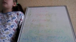 Как выучить английский язык на диктант?