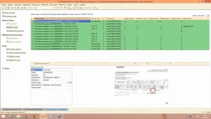 Скан-Архив Обучение работе с программой