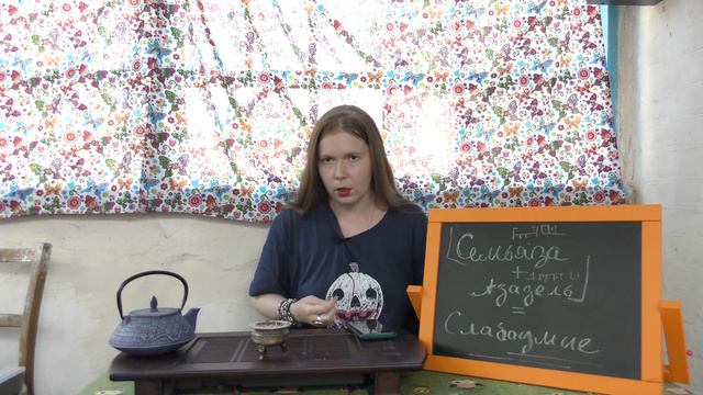 Семьяза и Азазель - древние культы слабоумия