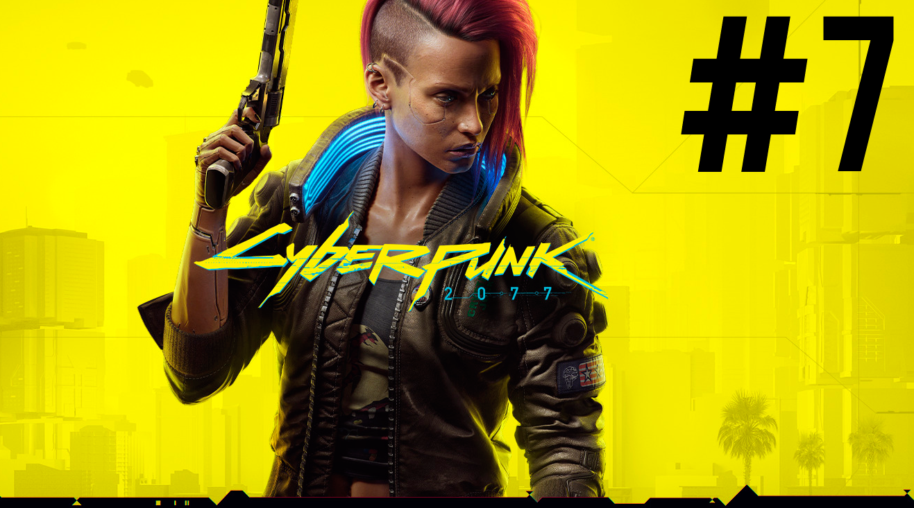 Cyberpunk 2077 ПРОХОЖДЕНИЕ #7 (v1.5)