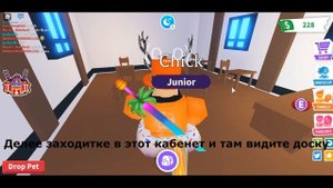 АДОПТ МИ БАГ НА ДЕНЬГИ | ROBLOX ADOPT ME 2021 ИЮНЬ(НЕ ПОФИКСИЛИ)