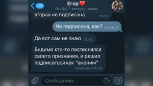 ДЕВУШКА призналась ДРУГУ в чувствах ❤️ Переписка