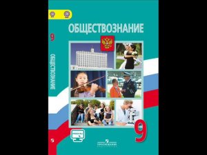 §10. Правонарушения и юридическая ответственность