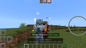 САМЫЙ КРУТОЙ МОД НА ДЖОДЖО БИЗАР АДВЕНЧЕР В МАЙНКРАФТ PE (1.19.3)