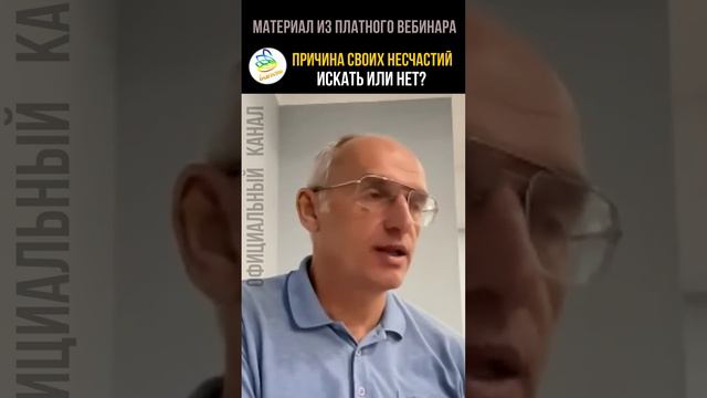 Искать или нет