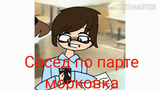 I can't wait meme + участники (Flipaclip) смотреть онлайн