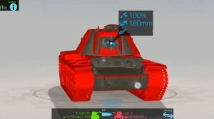 Где у модули и боеукладка у кв3