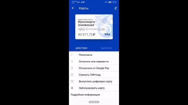 как не переплатить при оплате штрафа Лучше не платить через сбербанк