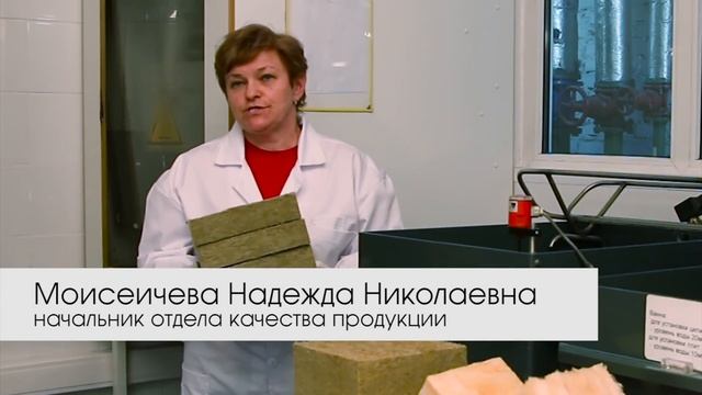 Минеральная вата ("минвата"). Миф о влаге. (Ассоциация Росизол). смотреть онлайн