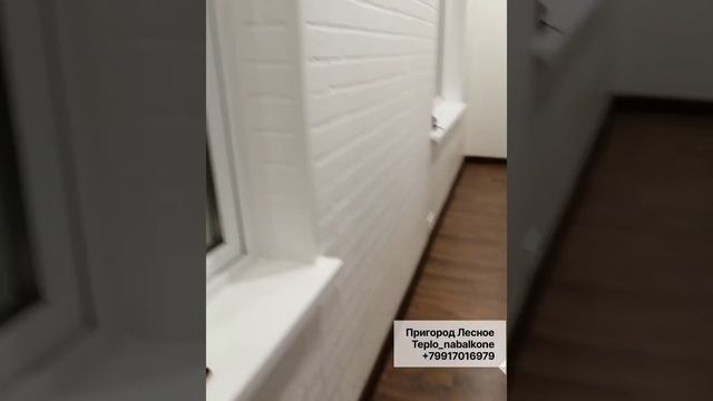 Готовый тёплый балкон в ЖК Пригород Лесное смотреть онлайн