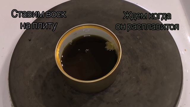 Вощеный фитиль для свечей. смотреть онлайн