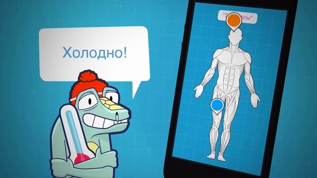 94 Degrees: разогрей мозги!