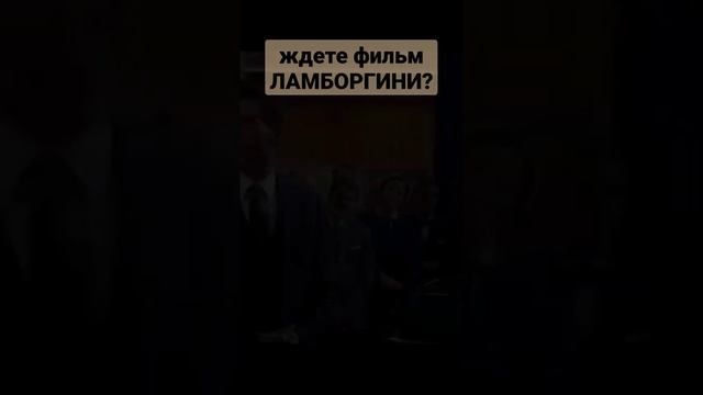 Энцо Феррари сказал Ферруччо Ламборгини: "возвращайся к своим тракторам фермер" и тут началось...