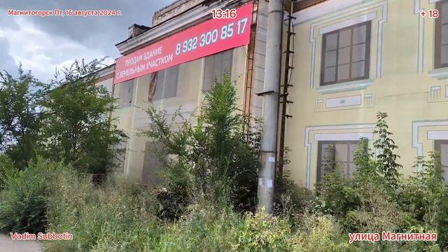 0817 смотреть онлайн