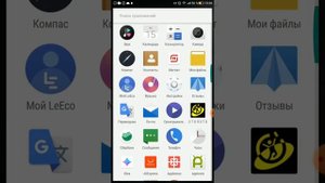 Как повысить производительность своего телефона