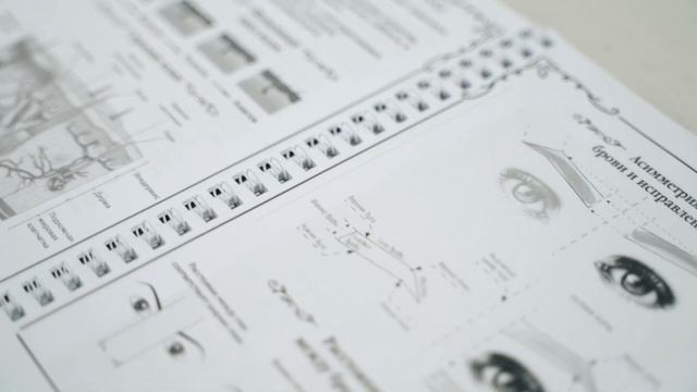 Обучение профессии "Мастер бровист" (brow master) Екатерины Лесовщиковой