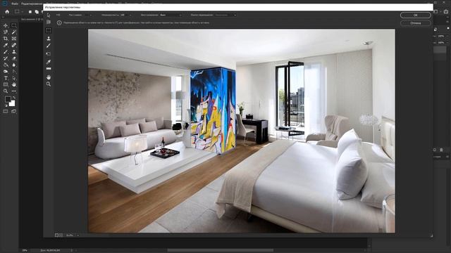 Перспектива в программе Photoshop смотреть онлайн