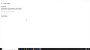 Как устранить ошибку 0x80072f8f при установке  net framework 3 5