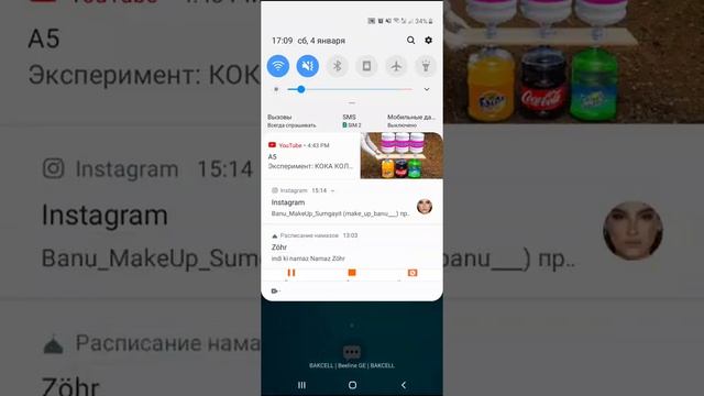 Как скрыть приложения на андроиде смотреть онлайн