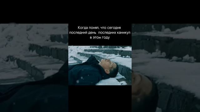 А вы тоже в последний день каникул становитесь Райаном Гослингом?