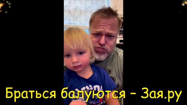 Дети Натальи Подольской и Владимира Преснякова устроили забег на руках смотреть онлайн