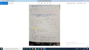 Принцип суперпозиции сил