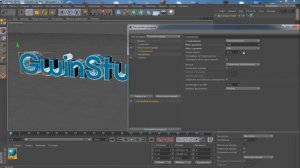 Рендер в Cinema 4D основные принципы