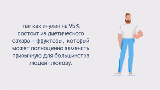 Топинамбур - лечит, кормит, омолаживает. Удивительное, диетическое растение. смотреть онлайн