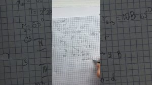 Определение ориентированных углов направлений по карте