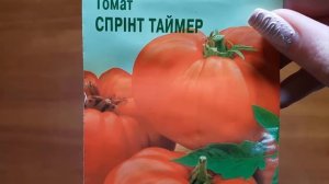 ? Семена томата высокорослого, среднепознего ✔️ Сад и огород c ? Планета Агро