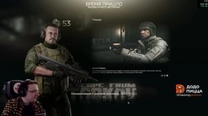 Безумие — это точное повторение одного и того же действия в EFT | Dunduk