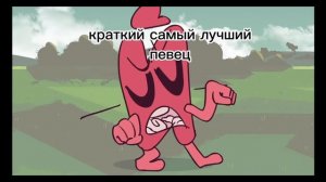 мемы инмт 1 часть(от меня) @ZackMain @vorpays @The_virus_game_ .#инмт #инпр