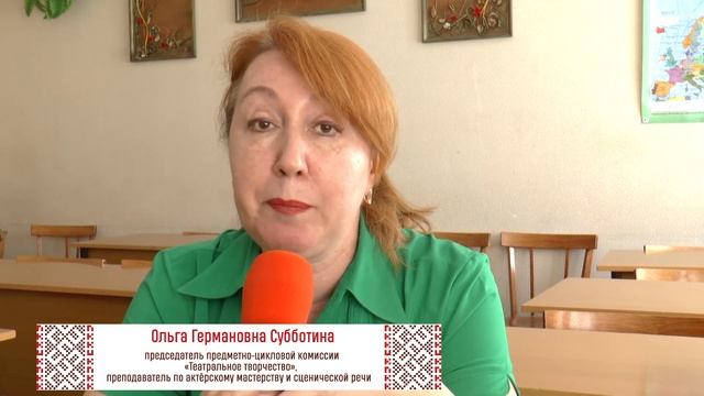 Консультация по специальности "ТЕАТРАЛЬНОЕ ТВОРЧЕСТВО" ПККИК смотреть онлайн