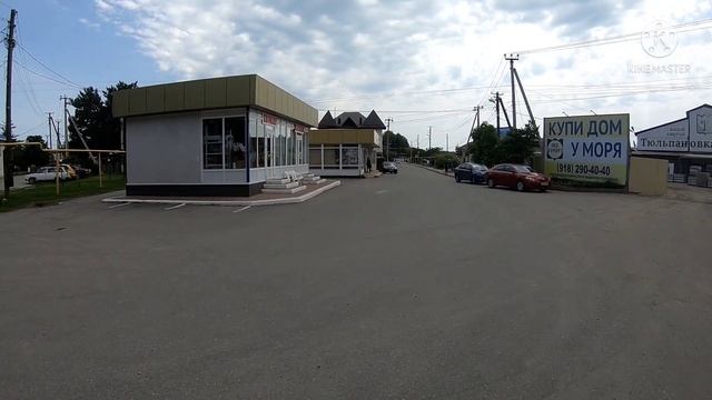 Сочи: тюльпановое дерево в Головинке, пляж, последний день на юге [1 июня 2021] смотреть онлайн