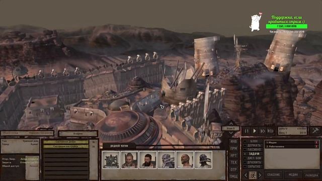 Kenshi - Герои чатика - 1 смотреть онлайн