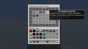 Полезные команды | Майнкрафт | Minecarft | JustMC