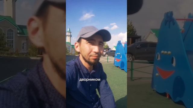 Первой интервью