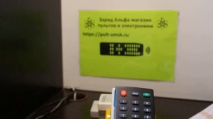 Huayu SAT1111+F универсальный пульт. Настройка на управление спутниковым ресивером и телевизором.