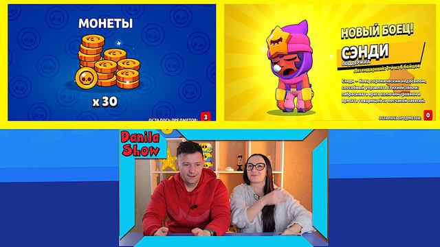 Открытие КЕЙСОВ в BRAWL STARS ! Мне ВЫПАЛА ЛЕГА ! БАТЛ мальчики Против девочек в БРАВЛ СТАРС !