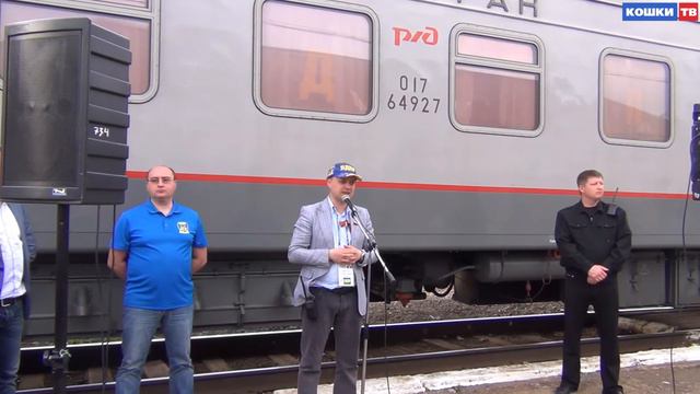13.05.2015 г. Агитационный поезд ЛДПР смотреть онлайн