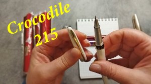 Обзор перьевой ручки Crocodile 215, перо F (0,6 мм), Китай.
