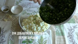 Вкусный, Нежный Заливной Пирог с Яйцом и Зеленым Луком/Рецепт Лучшего Заливного Теста на кефире.