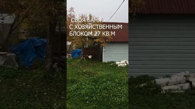 Дом СНТ Озерки массива Поркузи смотреть онлайн