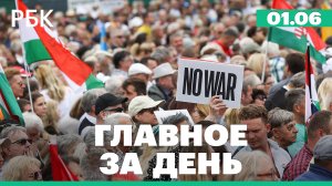 Марш мира в Венгрии. Оружие НАТО против России