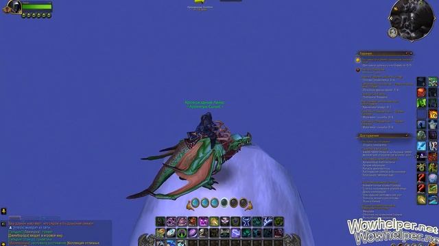 Пик Тальдразуса Как добыть драконий символ смотреть онлайн