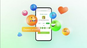 СберЧаевые: получайте и оставляйте вознаграждения по QR-коду