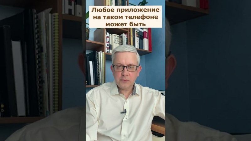 Если отключат смартфоны из-за санкций, нам срочно понадобятся кнопочные телефоны?