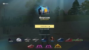 ОБЗОР ЛУЧШЕЙ КОПИИ РАДМИРА С БОНУСОМ 100КК | ЛУЧШАЯ КОПИЯ РАДМИРА - RADMIR CRMP (SMOUK BONUS)
